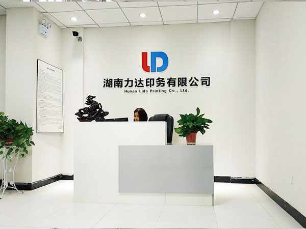 恭喜湖南力達(dá)印務(wù)有限公司正式上線(xiàn)?。。?  />
			</a></div>
			<h3><a href=
