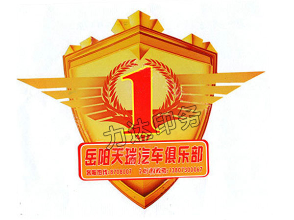 PVC異形標簽