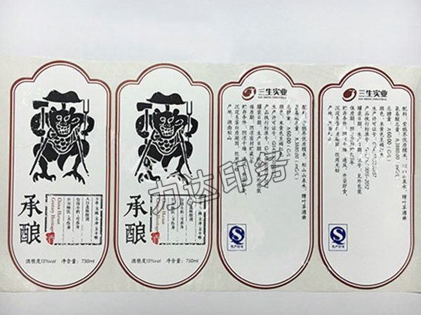 合成紙酒類(lèi)標(biāo)簽