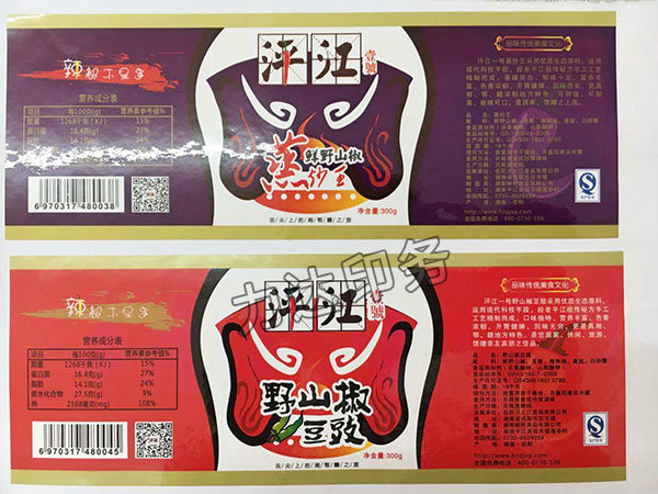 食品標(biāo)簽