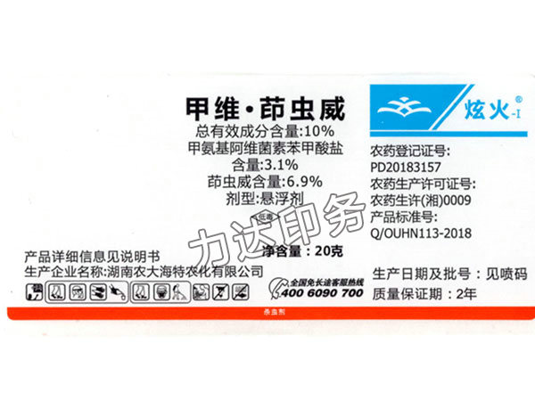 銅版紙不干膠