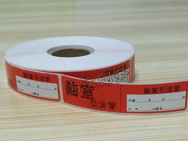 銅版紙打印標(biāo)簽