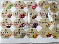 食品標(biāo)簽