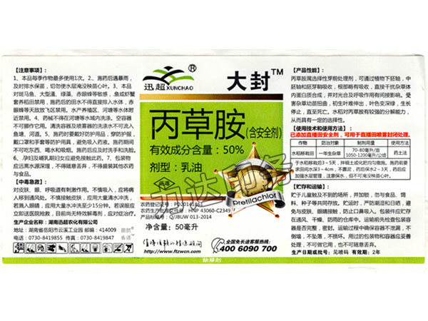 銅版紙不干膠