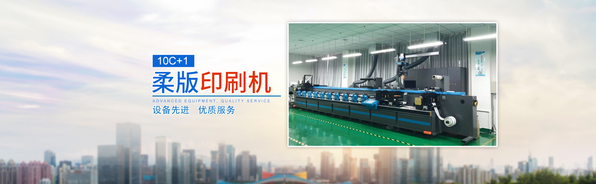湖南力達(dá)印務(wù)有限公司_湖南PVC材質(zhì)不干膠銷(xiāo)售|合成紙不干膠銷(xiāo)售|熱敏紙不干膠哪里好