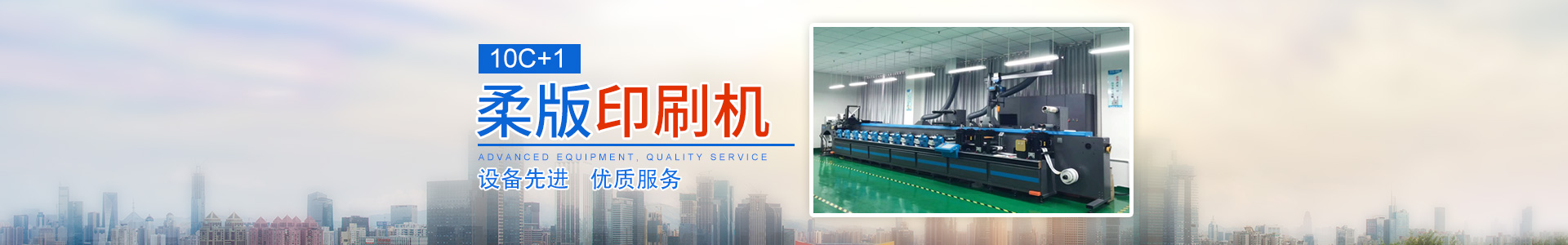 湖南力達(dá)印務(wù)有限公司_湖南PVC材質(zhì)不干膠銷售|合成紙不干膠銷售|熱敏紙不干膠哪里好
